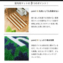 玄関マット ドアマット 45×75cm おしゃれ フクロウ ふくろう 梟 柄 デザイン アニマル 動物 シンプル 屋内 室内用 家庭用 吸水 速乾 丸洗い 洗える 日本製 【納期C】【lic-ktj-074】