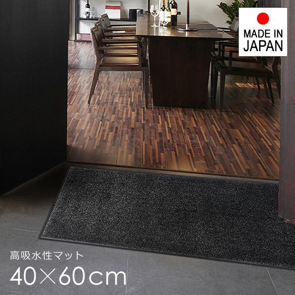 Eco Absorb 40×60cm 【Kleen-Tex】