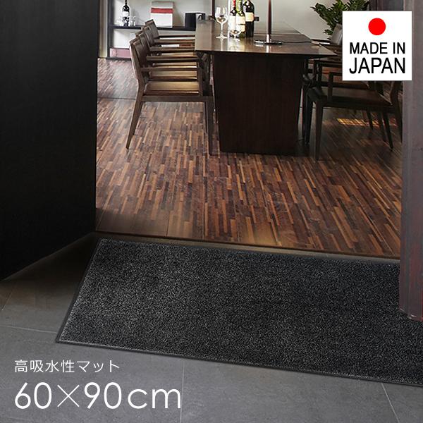 Eco Absorb 60×90cm 【Kleen-Tex】