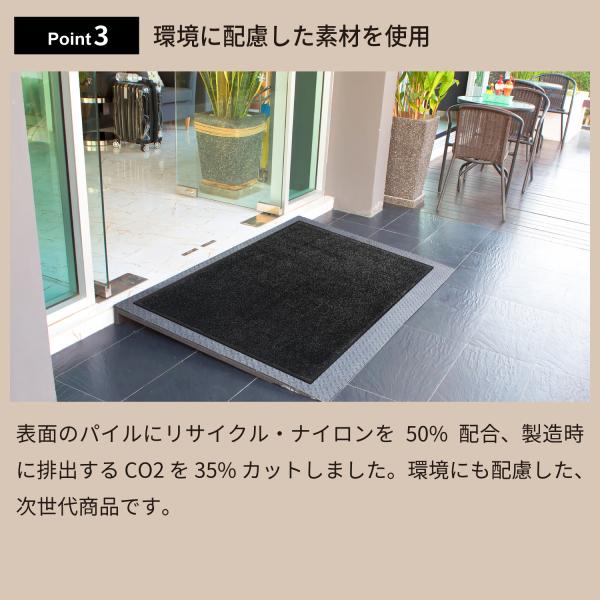 Eco Absorb 60×90cm 【Kleen-Tex】