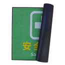 玄関マット 75×90cm ドアマット 屋外 安全第一 工事現場 建設現場 作業場 工場 ずれにくい 滑り止め 屋内 日本製 業務用 エントランス 【納期C】【lic-ktj-090】