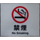 玄関マット 75×90cm ドアマット 屋外 注意喚起 誘導 禁煙 NO SMOKING タバコ 煙草 禁止 エリア 滑り止め 屋内 日本製 業務用 エントランス 【納期C】【lic-ktj-098】
