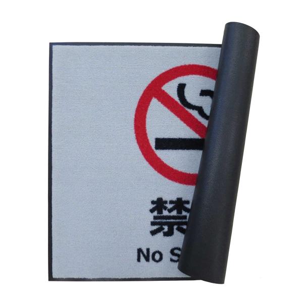 玄関マット 75×90cm ドアマット 屋外 注意喚起 誘導 禁煙 NO SMOKING タバコ 煙草 禁止 エリア 滑り止め 屋内 日本製 業務用 エントランス 【納期A】【lic-ktj-098】