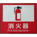 玄関マット 75×90cm ドアマット 屋外 消火器 マンション 施設 学校 工場 ずれにくい 滑り止め 屋内 日本製 業務用 エントランスマット 【納期C】【lic-ktj-100】