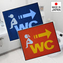 トイレマット 75×90cm 案内 トイレ 便所 御手洗い 洗面所 ドアマット 床マット 屋内 屋外 ずれにくい 滑り止め 日本製 業務用 エントランスマット 誘導 サイン 【納期C】【lic-ktj-104】