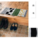 玄関マット ドアマット 45×75cm おしゃれ 和風 和柄 モダン 北欧 屋内 滑り止め 吸水 速乾 丸洗い 洗える ウォッシャブル 日本製 SOU・SOU 【納期C】【lic-ktj-111】