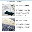 玄関マット ドアマット 45×75cm おしゃれ 花柄 フラワー 和 屋内 滑り止め ずれない 吸水 速乾 丸洗い 北欧 ポップ かわいい 日本製 SOUSOU 【納期C】【lic-ktj-112】