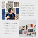 玄関マット 北欧 花柄 ドアマット 45×65cm 屋内 おしゃれ 植物 洗える 丸洗い 吸水 キッチン 脱衣所 ランドリー 日本製 滑り止め すべり止め クリーンテックス 【納期C】【lic-ktj-116】