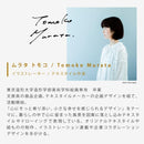 玄関マット ドアマット 室内 屋内 滑り止め おしゃれ 吸水 エントランス 和風 和柄 落ち着いた 色 日本製 デザイナー ブランド コラボ クリーンテックス 洗える 【納期C】【lic-ktj-123】