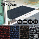エントランスマット 泥落とし 屋外 業務用 マンション ビル オフィス ショップ お店 店舗 カフェ レストラン 薄い 滑り止め ドアマット 玄関マット 36×60cm 【納期C】【lic-ktj-irh-001】