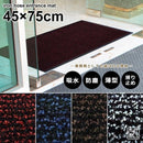 エントランスマット 泥落とし 屋外 業務用 マンション ビル ショップ 店舗 カフェ レストラン 薄型 吸水 滑り止め ラバーマット ドアマット 玄関 45×75cm 【納期C】【lic-ktj-irh-002】