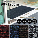 エントランスマット 泥落とし 屋外 滑り止め ラバーマット ドアマット 玄関マット 業務用 マンション ビル オフィス ショップ カフェ 薄い 薄型 吸水 90×120cm 【納期C】【lic-ktj-irh-005】