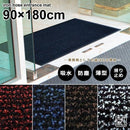 エントランスマット 泥落とし 屋外 業務用 会社 事務所 入り口 薄い 薄型 マンション ビル 吸水 すべり止め ラバーマット ドアマット 玄関マット 90×180cm 【納期C】【lic-ktj-irh-007】