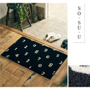 玄関マット 45×75 ドアマット エントランスマット 室内用 屋内 吸水 洗える 丸洗い 日本製 滑り止め デザイン おしゃれ かわいい 床材 敷き物 クリーンテックス 【納期C】【lic-ktj-sou-001】
