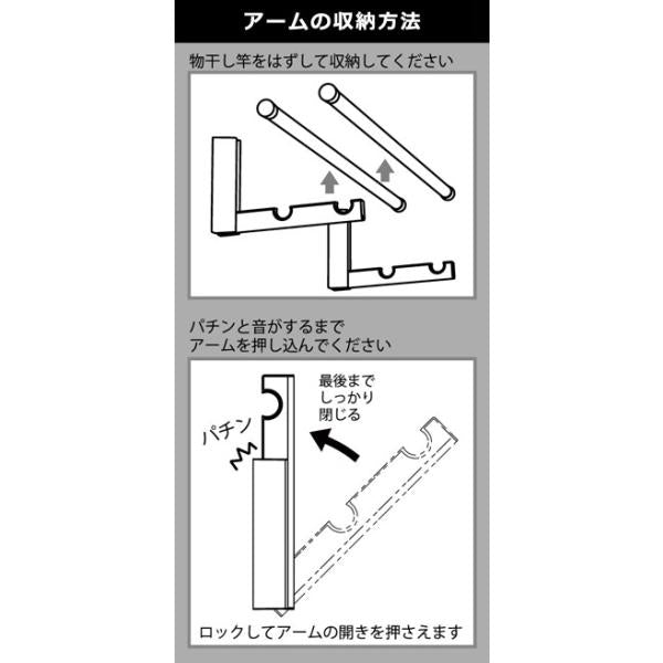 物干し竿受け 金具 屋内 壁取付 壁付け 石膏ボード 室内干し 部屋干し 洗濯物 梅雨 ハンガーラック ウォールフック 壁掛け 折り畳み 日本製 【納期A】【lic-kwk-007】