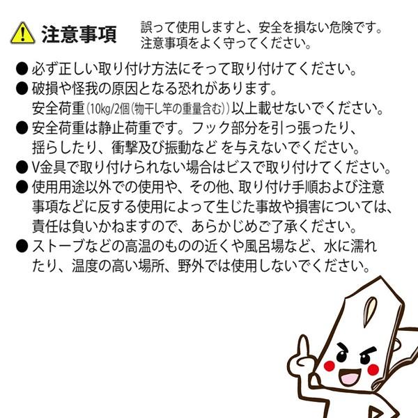 物干し竿受け 金具 屋内 壁取付 壁付け 石膏ボード 室内干し 部屋干し 洗濯物 梅雨 ハンガーラック ウォールフック 壁掛け 折り畳み 日本製 【納期A】【lic-kwk-007】