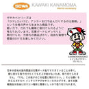 物干し竿受け 金具 屋内 壁取付 壁付け 石膏ボード 室内干し 部屋干し 洗濯物 梅雨 ハンガーラック ウォールフック 壁掛け 折り畳み 日本製 【納期A】【lic-kwk-007】