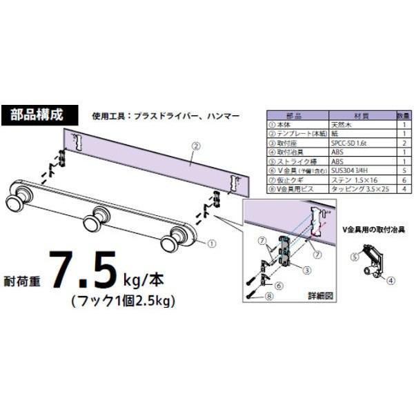 ウォールハンガー 木製 壁掛け ラック 収納 フック 石膏ボード 取り付け 可能 【納期A】【lic-kwk-008】