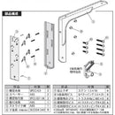 棚受け金具 棚受け金物 おしゃれ リブ付き 200mm用 石膏ボード 壁 ブラケット 棚受け金物 ホワイト 白 ウォールシェルフ L字型 ガチ壁くん 【納期A】【lic-kwk-009】