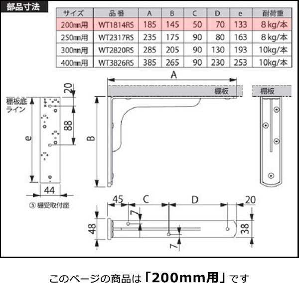 棚受け金具 棚受け金物 おしゃれ リブ付き 200mm用 石膏ボード 壁 ブラケット 棚受け金物 ホワイト 白 ウォールシェルフ L字型 ガチ壁くん 【納期A】【lic-kwk-009】