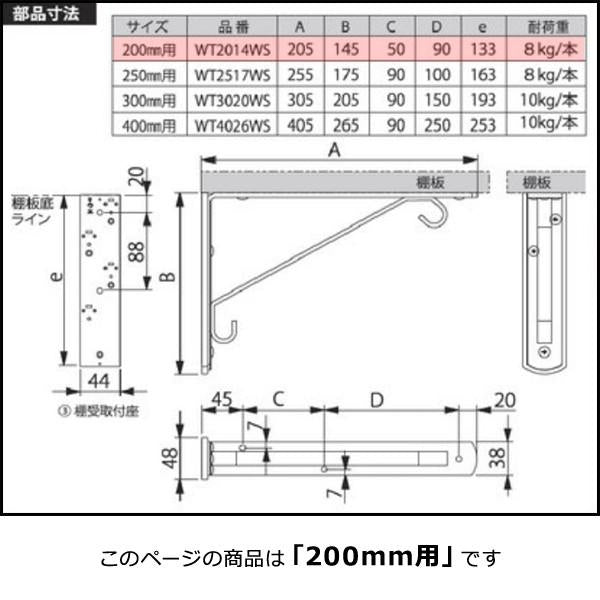 棚受け 金具 DIY おしゃれ フック付き 石膏ボード 取り付け 壁 ブラケット 棚受け金物 ホワイト 白 ウォールシェルフ L字 L型 ガチ壁くん 【納期A】【lic-kwk-013】