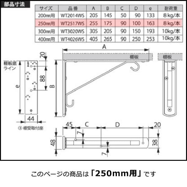 棚受け 金具 金物 DIY おしゃれ フック 石膏ボード 取り付け 壁 ブラケット 棚受け金物 ホワイト 白 ウォールシェルフ L字 L型 ガチ壁くん 【納期A】【lic-kwk-014】