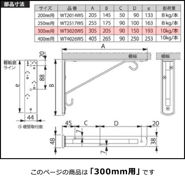 棚受け金具 DIY おしゃれ フック付き 石膏ボード 壁 収納ラック 壁 ブラケット 棚受け金物 ホワイト 白 ウォールシェルフ L字型 ガチ壁くん 【納期A】【lic-kwk-015】