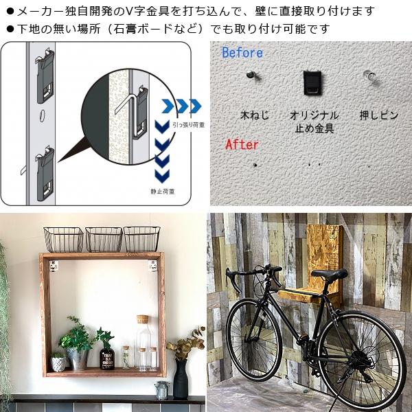 石膏ボード用金具 【 即納 あすつく メール便 zik- 】