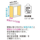 壁掛けフック 石膏ボード用 壁付け 壁面 取り付け 金具 テレビ TV 棚 収納 ラック ウォールフック DIY ウォールマウント Wall Mount 【納期A】【lic-kwk-017】