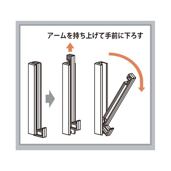 物干し竿受け 壁付け 金具 物干し台 室内 ブラケット 石膏ボード 取り付け 可能 ハンガー ラック スリム おしゃれ 折りたたみ 収納 屋内 梅雨 部屋干し 洗濯物 【納期A】【lic-kwk-018】