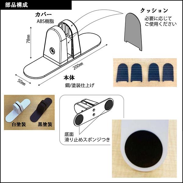 自立脚 単品 固定金具 パーティション金具 パーティション用脚 固定 安定 はさむだけ コロナ 飛沫感染予防対策 挟み込み 穴あけ不要 黒 ブラック 白 ホワイト 【納期A】【lic-kwk-019】