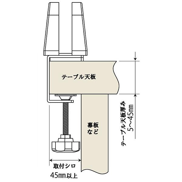 バイス アクリルボード固定用 工具 万力 回転式 ボルト 挟む パーティション金具 首振り おしゃれ 安定 はさむ コロナ 飛沫対策 白 黒 アクリル板別売り 【納期A】【lic-kwk-020】