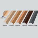 框 かまち 玄関 diy 2m 見切り材 床框 玄関框 上がり框 上り框 上框 東リ toli 長さ 木目 リフォーム 床材 副資材 化粧材 装飾 LAYフローリング用 LKA2001 【納期B】【lic-lay-004】