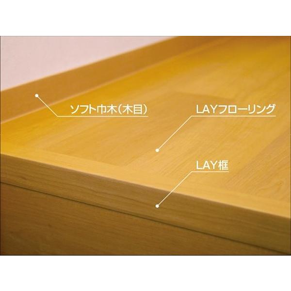 LAYフローリング専用「見切り（裏面両面テープ付き）」