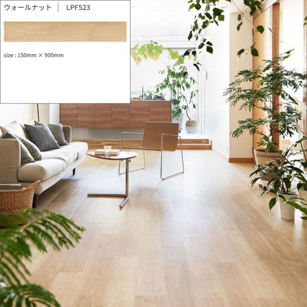 フロアタイル 置くだけ フローリング ピタフィー 賃貸 大理石調 安い DIY 簡単 リフォーム 東リ 床材 床タイル 石目 木目柄 滑り止め 北欧 おしゃれ マンション 【納期A】【lic-lay-007】