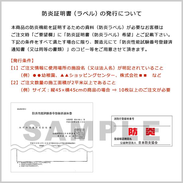 ジョイントマット 45×45cm 防炎 防音 おしゃれな 敷き方 ニードル パンチ ジョイントカーペット 防音 赤ちゃん 子供 部屋 子ども 保温 厚手 業務用 まとめ買い 【納期B】【lic-mzw-0001-set】