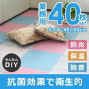 ジョイントマット 45cm×45cm 抗菌 厚み 厚手 防音 保温 防炎 おしゃれ 敷き方 リフォーム diy 施工 簡単 ニードル ジョイントカーペット 業務用 まとめ買い 【納期B】【lic-mzw-0002-set】