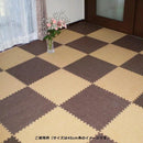 ジョイントマット 大判 厚手 90×90cm 防炎 防音 おしゃれ 大きい サイズ 大きめ ジョイントカーペット 業務用 まとめ買い クッション性 弾力 保温 diy 床材 【納期C】【lic-mzw-0003-set】