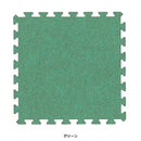 ジョイントマット 大判 90×90cm 防炎 厚手 1.5cm 15mm 厚み 厚さ おしゃれな 敷き方 ジョイントカーペット 防炎証明 ラベル リビング ダイニング diy 床材 施工 【納期C】【lic-mzw-0003】