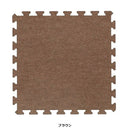 ジョイントマット 大判 90×90cm 防炎 厚手 1.5cm 15mm 厚み 厚さ おしゃれな 敷き方 ジョイントカーペット 防炎証明 ラベル リビング ダイニング diy 床材 施工 【納期C】【lic-mzw-0003】