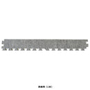 ジョイントカーペット用スロープ 端 角 フチ 45cm角用 段差解消 端っこ 縁 ジョイントマット用 スロープ 直線用 ストレート コーナー用 角用 防炎 diy 床 施工 【納期B】【lic-mzw-0004】