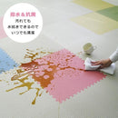 ジョイントマット 防炎 45cm 撥水 防炎証明 抗菌 SIAA 認定 安全 幼稚園 保育園 お昼寝 寝る 安心 学校 子供部屋 遊び場 プレイルーム 児童施設 床材 diy 施工 【納期B】【lic-mzw-0006】