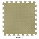 ジョイントマット 大判 厚手 おしゃれ 防炎 ジョイントカーペット ジョイントクッション 床材 防音 みずわ工業 お試し 確認用 diy 施工 テスト サンプル 色見本 【納期B】【lic-mzw-sample】