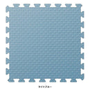 ジョイントマット 45×45cm 防炎 撥水 抗菌 SIAA 防音 対策 床材 マット 安全 安心 子ども部屋 学校 おしゃれ ジョイントクッション タイル 業務用 まとめ買い 【納期B】【lic-mzw-0006-set】