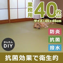 ジョイントマット 45×45cm 防炎 撥水 抗菌 SIAA 防音 ジョイントクッション 和風 畳み風 たたみ タタミ 和柄 和室 日本家屋 似合う 馴染む 業務用 まとめ買い 【納期B】【lic-mzw-0008-set】