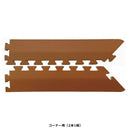 ジョイントマット用スロープ 端っこ 90cm角用 畳風 柄 デザイン 和風 和柄 和室 段差解消 縁 ジョイントクッション用 直線 ストレート コーナー 防炎 diy 施工 【納期B】【lic-mzw-0013】