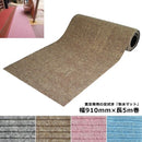 足拭きマット 取水マット 吸水 脱水 床材 業務用 防炎 抗菌 ロール パンチカーペット 学校 施設 床マット ロールタイプ グレー ベージュ ピンク ブルー 青色 5m 【納期B】【lic-mzw-0033】