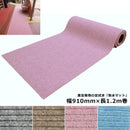 足ふきマット 吸水 脱水 業務用 防炎 抗菌 ロールカーペット プール 温泉 お風呂場 ロッカー 更衣室 トレーニング スポーツジム トイレ 洗面所 吸水マット 床材 【納期B】【lic-mzw-0034】