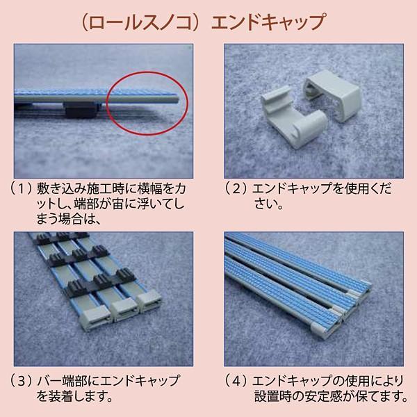 ロールスノコ すのこ ロール状 長さ 3m ロッカールーム 洗面所 シャワールーム 脱衣所 廊下 通路 エントランス 水まわり 塩化ビニール 塩ビ 業務用 みずわ工業 【lic-mzw-0052】【納期区分：B】