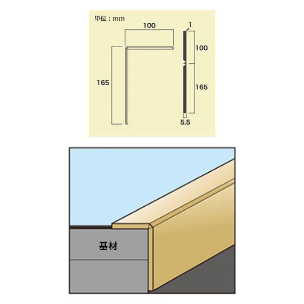 上り框 リフォーム用 diy 玄関 框 かまち マット 上がり框 上がりかまち フロアタイル用 施工 床材 抗菌クラテツフロア専用 クラテツ上り框 NAGATA ナガタ 【納期B】【lic-nagata-005】